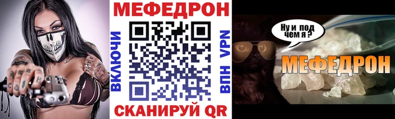 Купить закладку Удомля COCAIN  МЕФ  ГАШИШ 