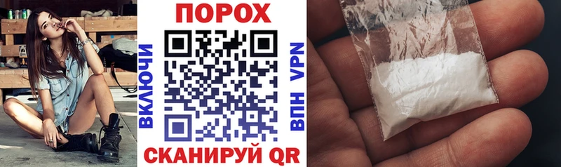 АМФ Розовый  сайты даркнета Telegram  Удомля  хочу  