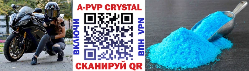 Alpha-PVP СК  Удомля 