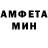 Амфетамин 97% Balak