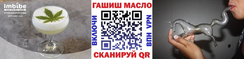 гидра сайт  как найти наркотики  Удомля  Cannafood марихуана 