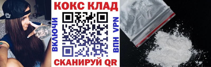 COCAIN FishScale  даркнет Telegram  mega ССЫЛКА  Удомля  купить  цена 