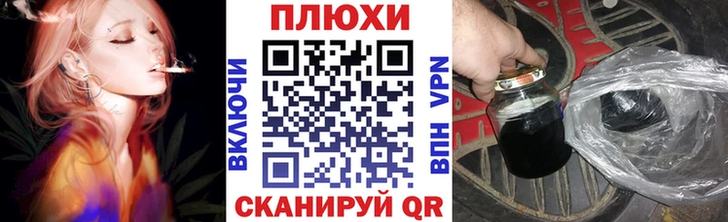 ГАШИШ VHQ  omg как войти  Удомля 
