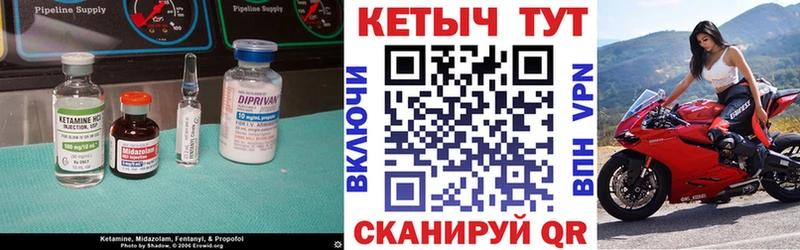 КЕТАМИН ketamine KRAKEN ONION Удомля