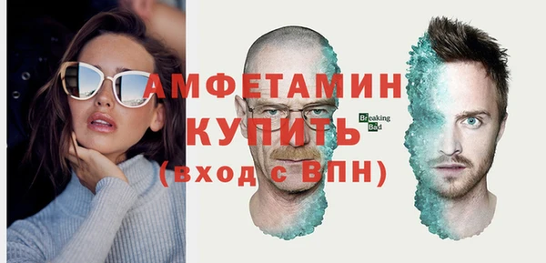 первитин Аркадак