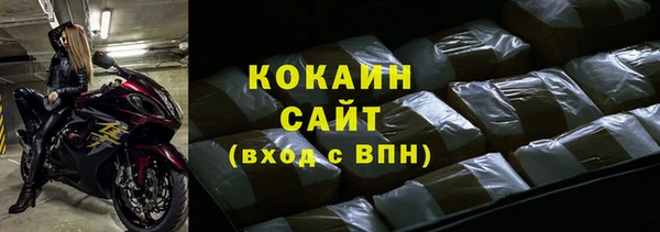 mix Армянск