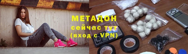 mix Армянск