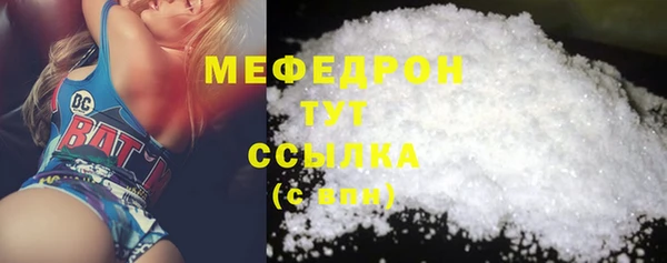 mix Армянск
