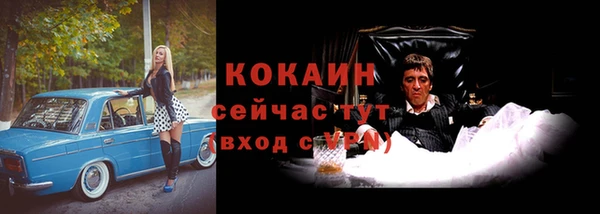 mix Армянск
