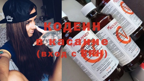 каннабис Арсеньев