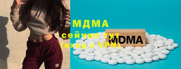 mix Армянск