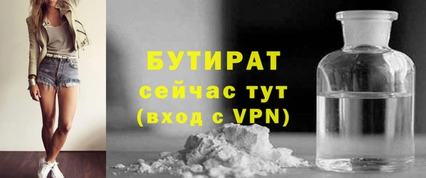 первитин Аркадак