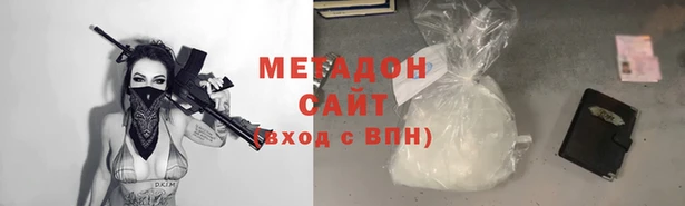 mix Армянск