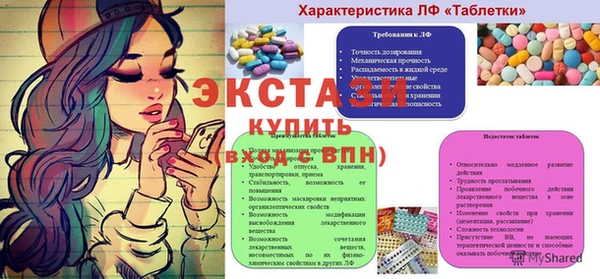 первитин Аркадак