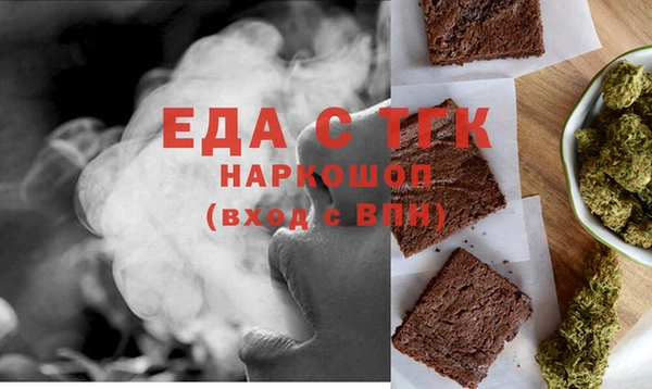 первитин Аркадак