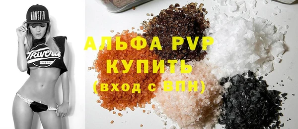 mix Армянск