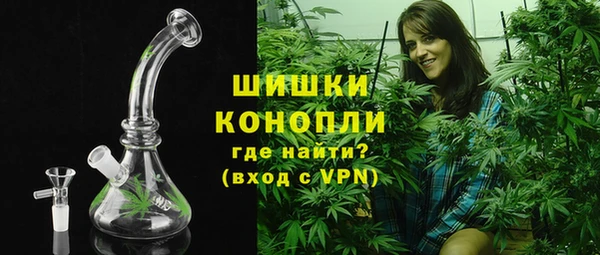 каннабис Арсеньев