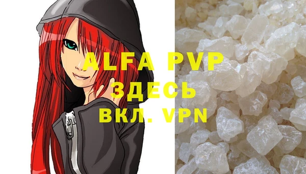 первитин Аркадак