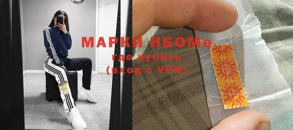 первитин Аркадак
