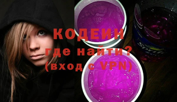 mix Армянск