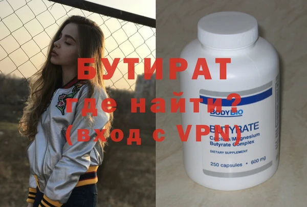 mix Армянск