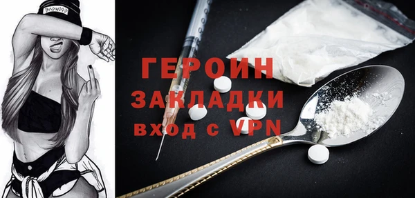 первитин Аркадак