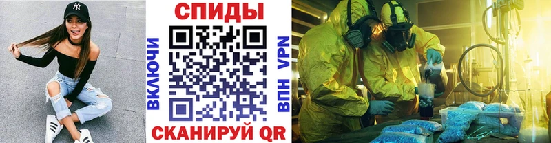 МЕТАМФЕТАМИН пудра  наркошоп  Удомля 