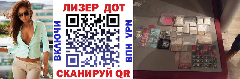 Марки 25I-NBOMe 1,5мг  ссылка на мегу ТОР  Удомля 