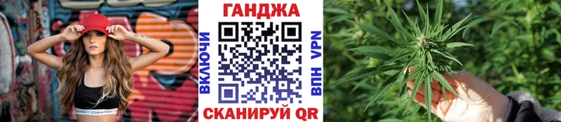Канабис конопля  Удомля 